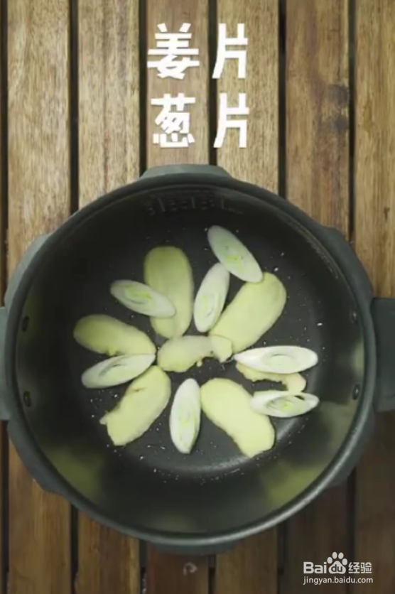 怎样做好盐焗鸡翅