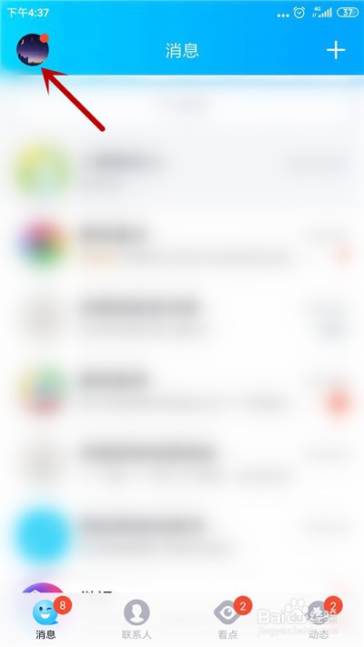 QQ学习模式是什么？怎么使用？