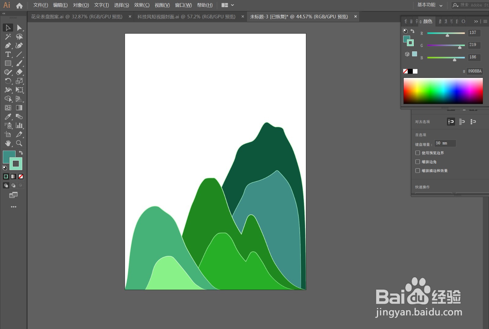 AI 国朝插画海报设计