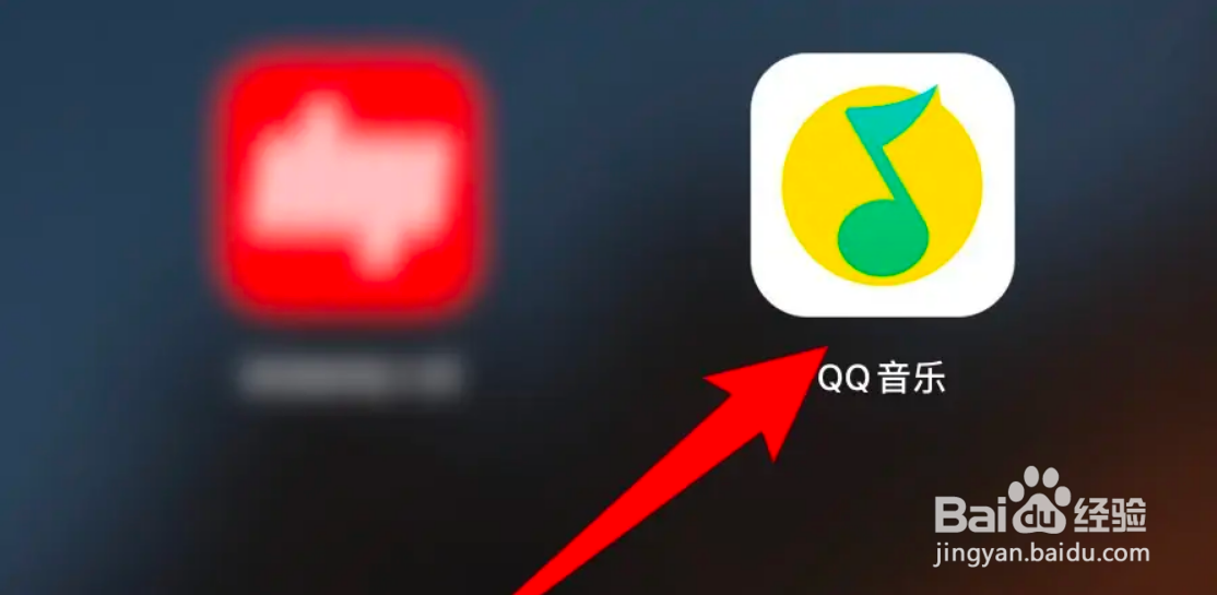 QQ音乐怎么设置播放音乐时不要自动休眠