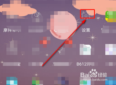 手机浏览器被禁止安装应用怎么解决
