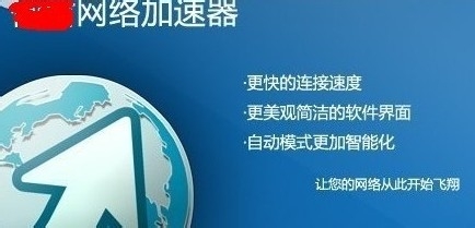 如何解除网络限制登陆淘宝、贴吧、多玩YY等论坛