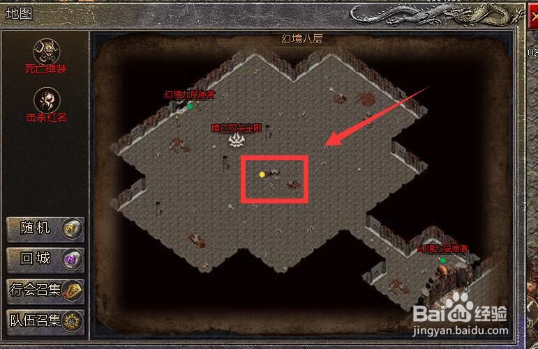 原始传奇牛魔祭司精英任务怎么做