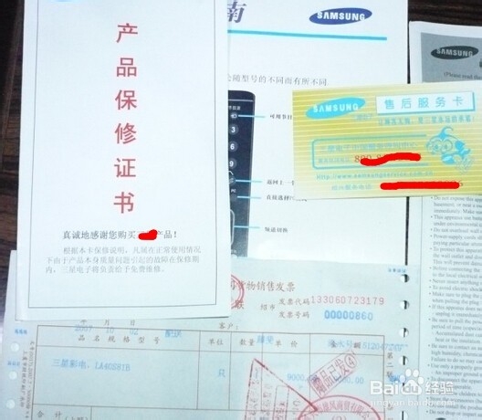 网上买手机注意事项