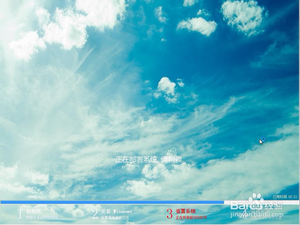 无光盘要怎么给电脑重装系统