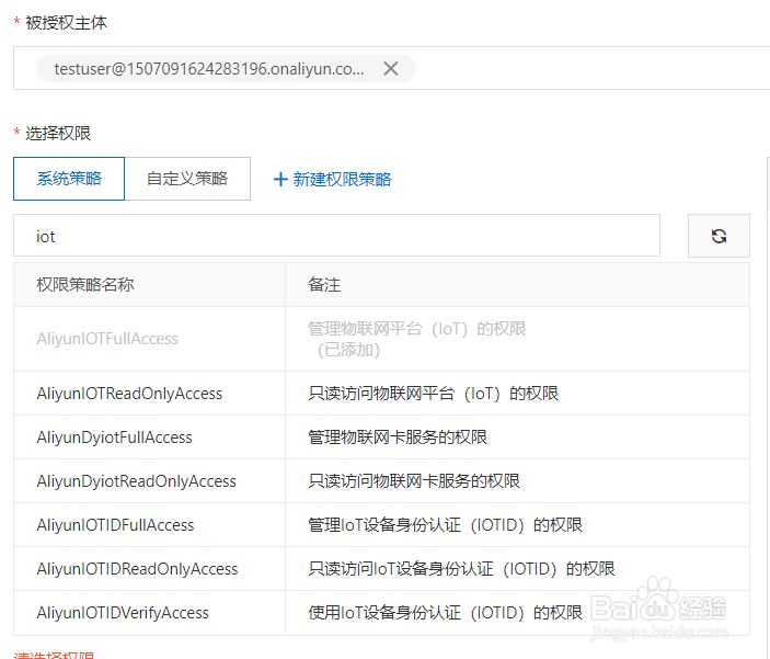手把手教您借助CloudRai.Box实现传感器数据上云