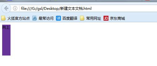 CSS3 transition 属性 高度往上展开增高