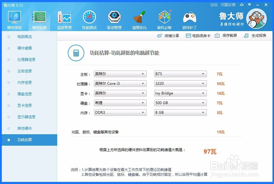 “人无远虑，必有近忧”在电脑中的应用