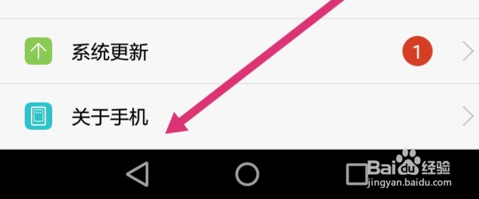 手机无法连接电脑解决方法
