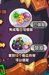 洛克王国活动攻略：[4]真假南瓜