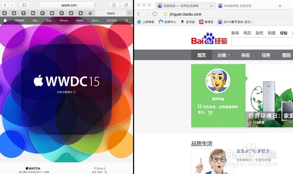 Mac Split View屏幕分割,Mac分屏怎么用