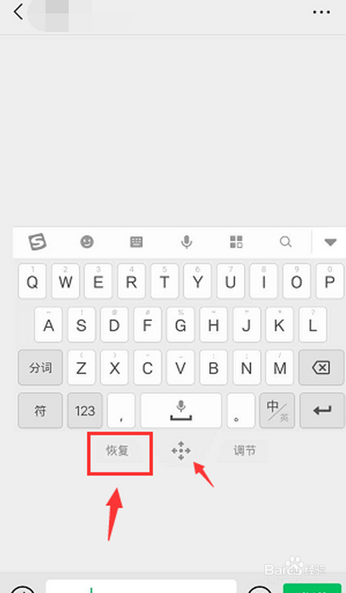 搜狗输入法在哪开启悬浮键盘