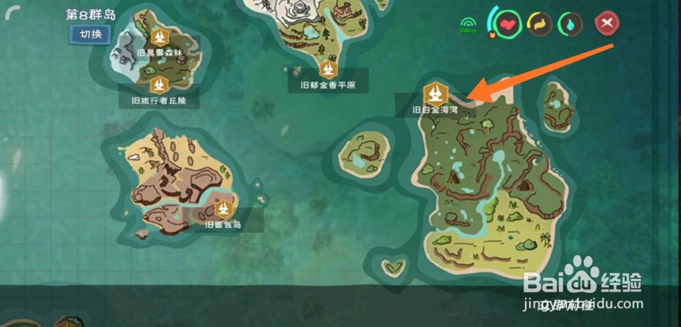 创造与魔法橡胶怎么获得