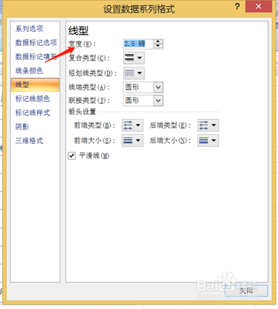 excel表如制作美化折线图