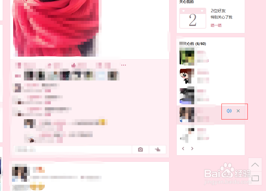 QQ好友怎么设置\