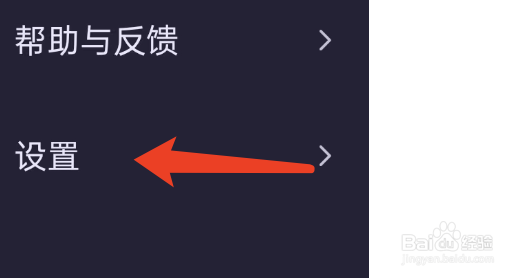 鱼耳APP如何隐藏个人房间的访问状态