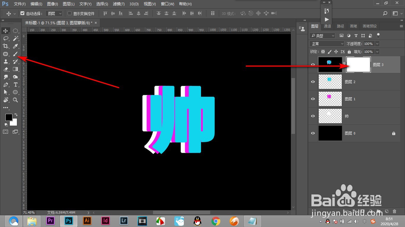 PS如何使文字有若隐若现的效果?