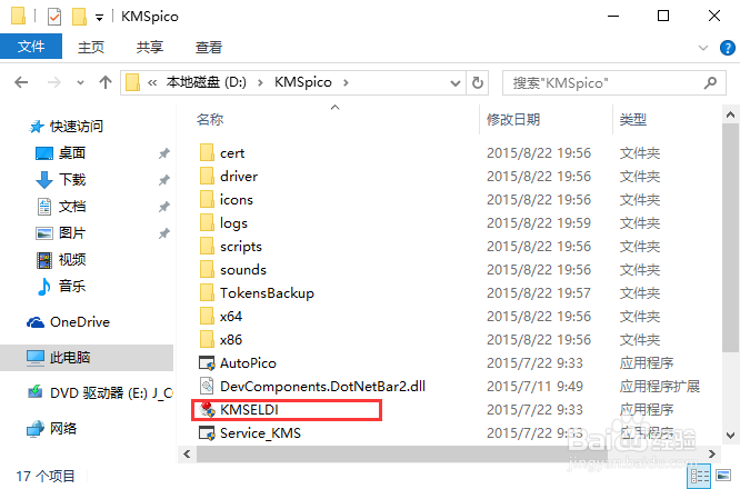 怎么激活windows10正式版windows10怎么激活