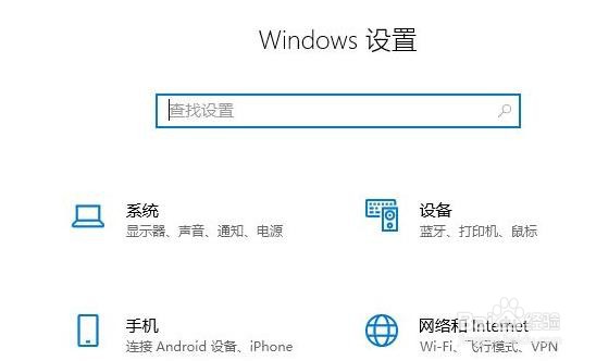 Win11怎么改系统休眠时间