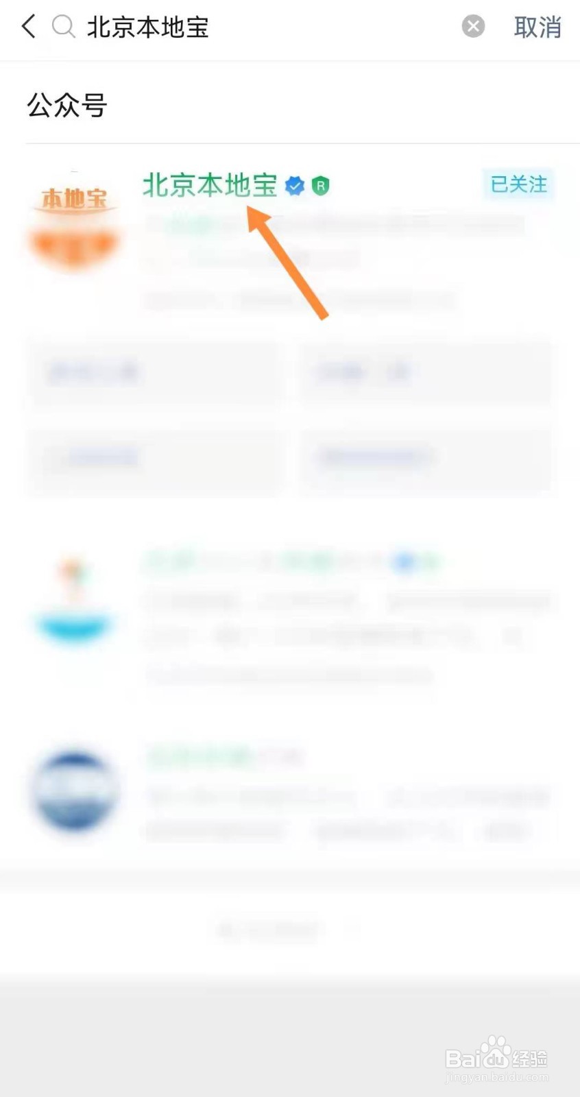 北京不按尾号限行怎么处罚