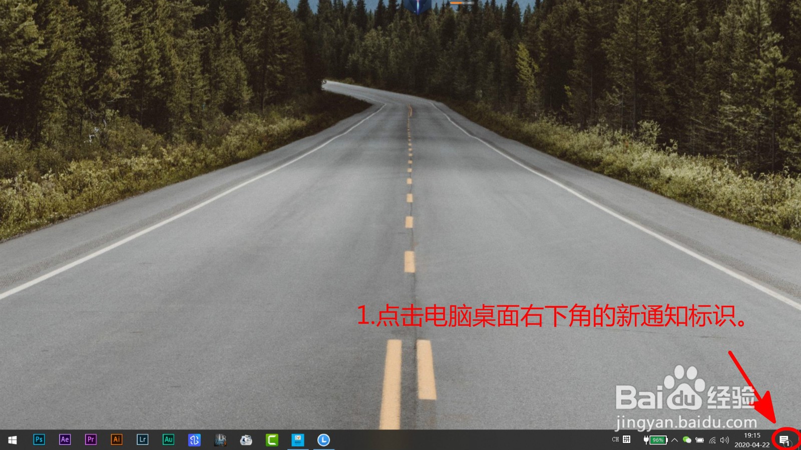 Windows10系统如何调节鼠标指针大小
