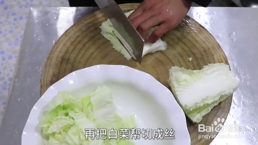 怎样做白菜炒粉丝
