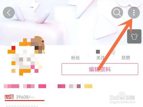 b站自己的追番如何隐藏