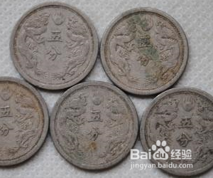 民国硬币大全价格表