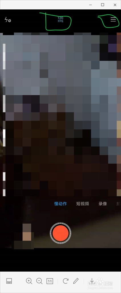 如何使用红米k20pro录制960fps的慢动作视频