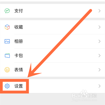 如何恢复微信里删除的聊天记录？