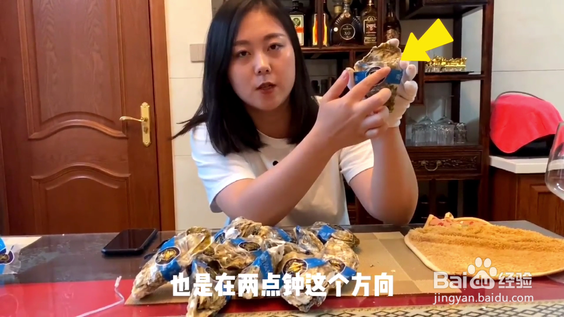 如何优雅的开乳山生蚝？