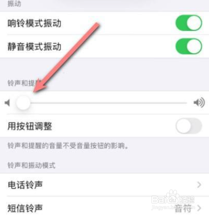 苹果相机快门声音怎么关