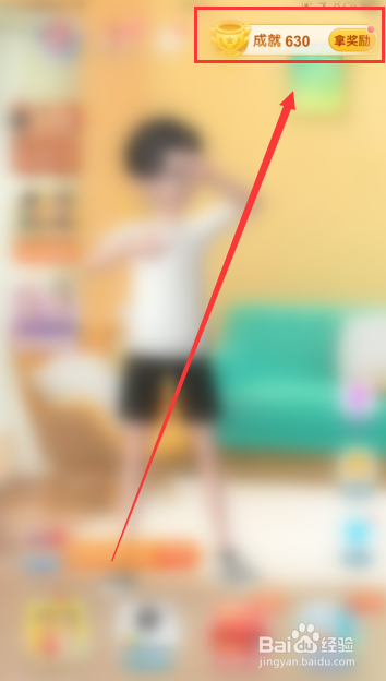 怎么查看淘宝总共花了多少钱