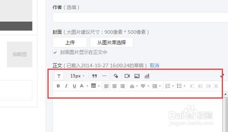 如何写一篇高质量伪原创文章