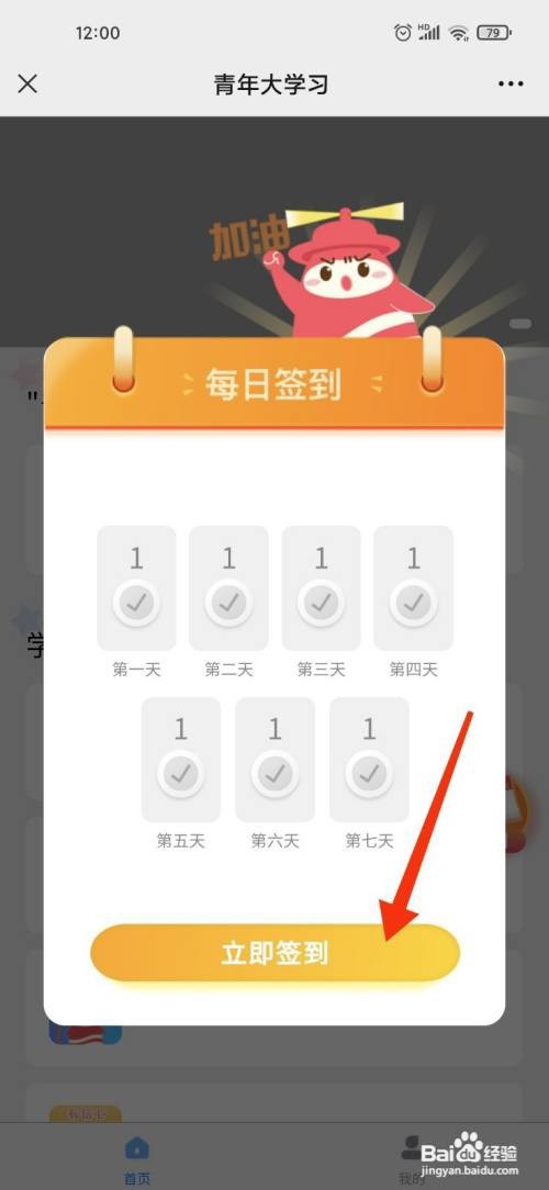初中生怎么进入青年大学