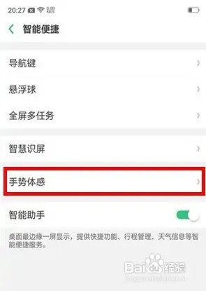 oppo手机不听使唤乱动怎么办