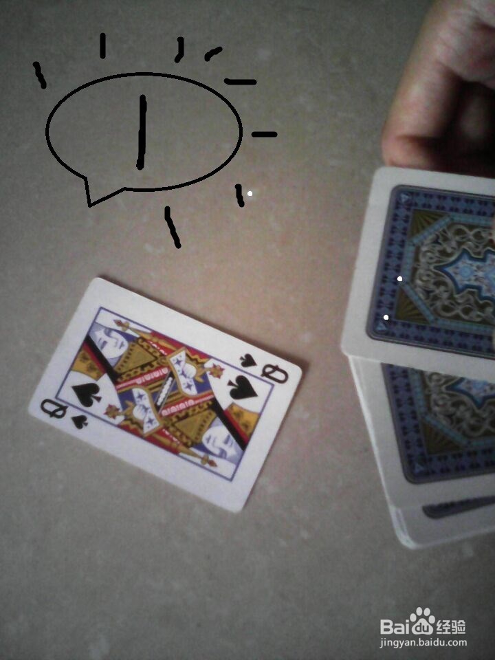 “叠棉被”的玩法