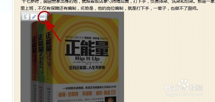 怎么用QQ空间赚钱