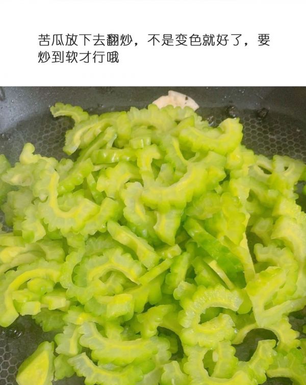 豆豉鲮鱼炒苦瓜