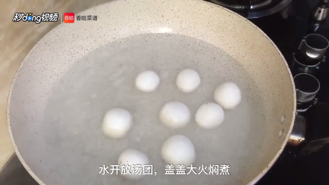 宁波汤圆怎么做