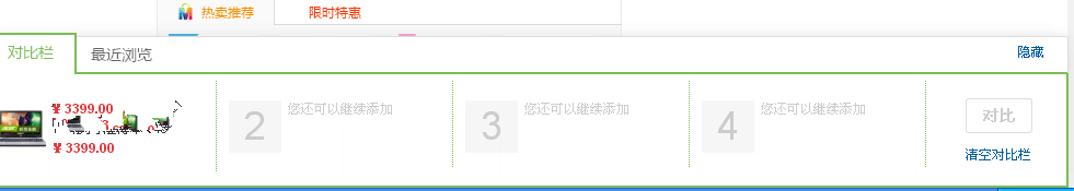 怎么找性价比高的笔记本电脑