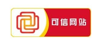 安全上网防御黑客攻击