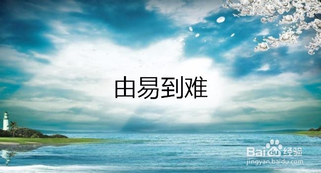 怎样合理的规划理综考试的内容与时间