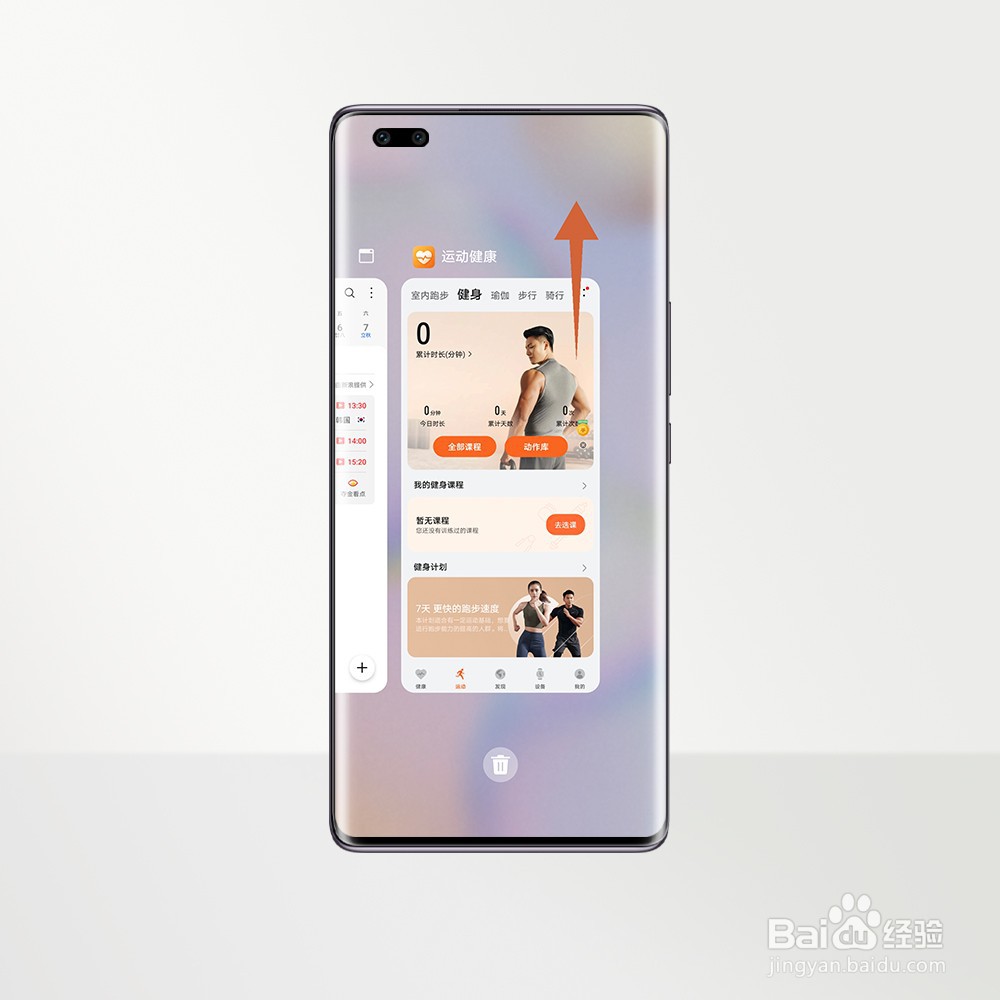 荣耀手机黑屏死机怎么办?