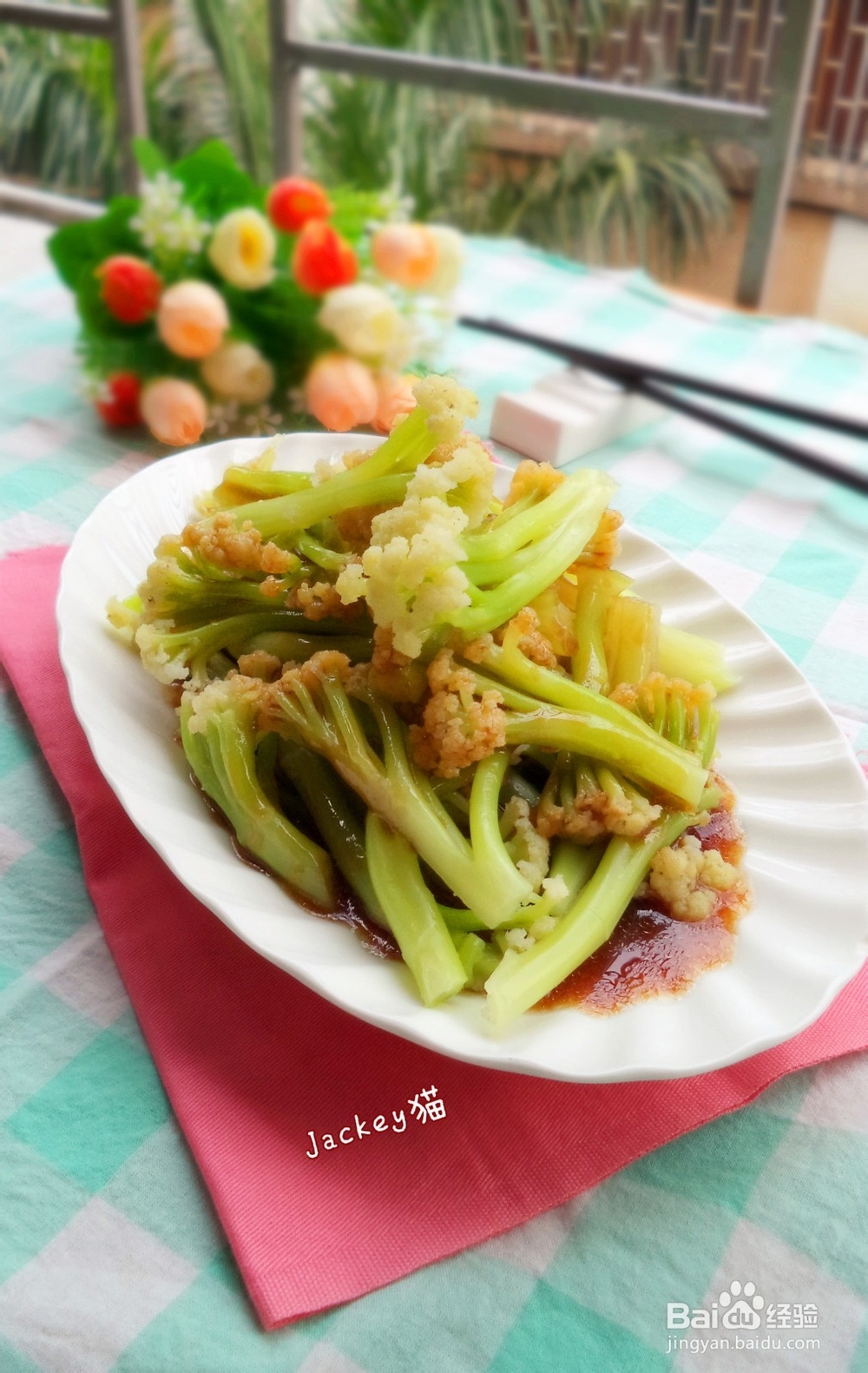 白灼有机菜花
