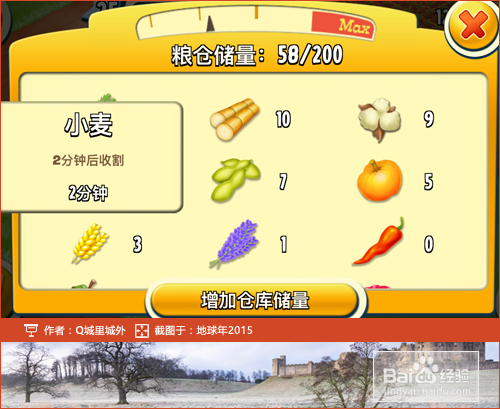 卡通农场如何更快的获得金币