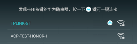 华为盒子/荣耀盒子_如何连接 Wi-Fi?