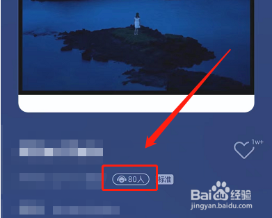 QQ音乐怎么隐藏在听状态