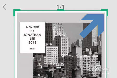 手机百度文库怎么将PDF上的文字提取出来？