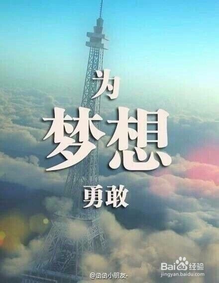 关于成长—怎样更好地与朋友共同进步共同成长